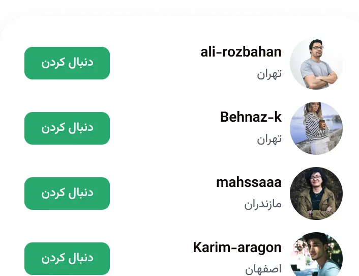 Users Image Small