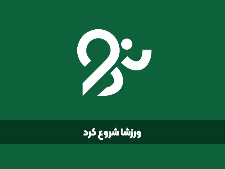 اپلیکیشن ورزشا رسما لانچ شد